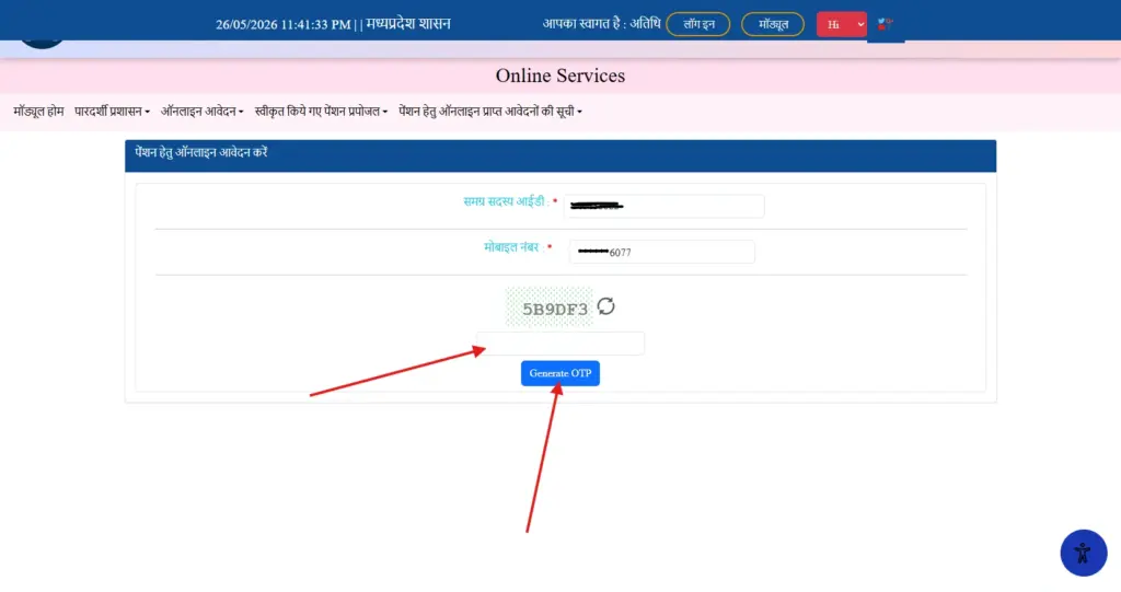 MP Viklang Pension Yojana Online Apply 2026: मध्य प्रदेश दिव्यांग पेंशन योजना ऑनलाइन आवेदन कैसे करें? यहाँ देखें 5 MP Social Security Pension Application Portal