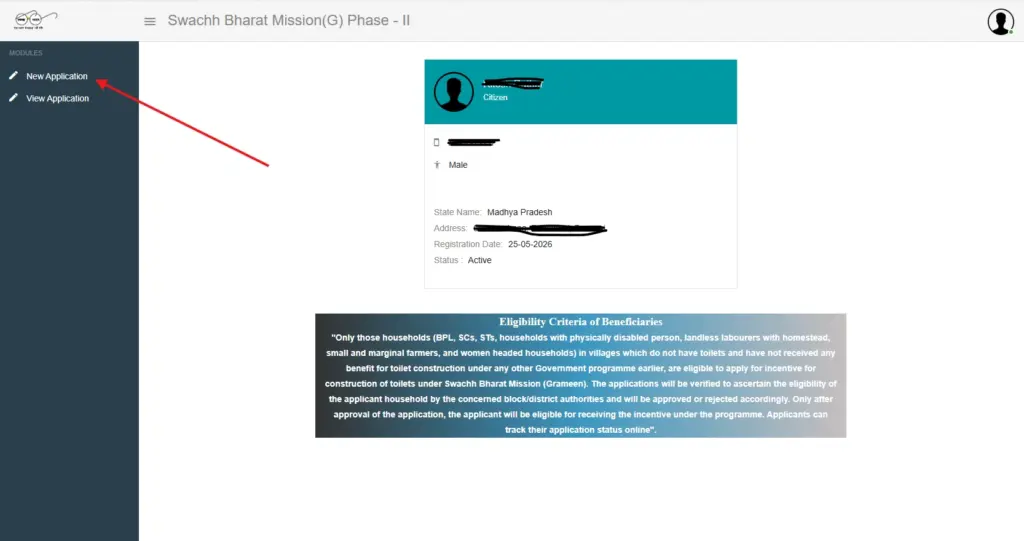MP Swachh Bharat Mission Gramin Toilet Online Apply 2026: फ्री शौचालय योजना के लिए ऑनलाइन आवेदन कैसे करें? यहाँ देखें 6 MP Swachh Bharat Mission Gramin Toilet Online Apply 2026