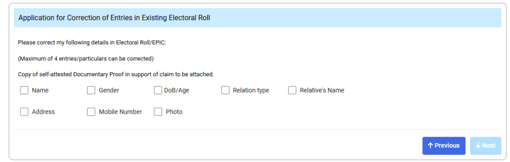Voter ID Card Online Correction 2026: वोटर आईडी में सुधार, मोबाइल नंबर अपडेट और नया कार्ड डाउनलोड करने का तरीका 9 Voter ID Card Online Correction 2026
