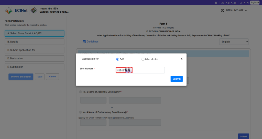 Voter ID Card Online Correction 2026: वोटर आईडी में सुधार, मोबाइल नंबर अपडेट और नया कार्ड डाउनलोड करने का तरीका 6 voter id card online correction