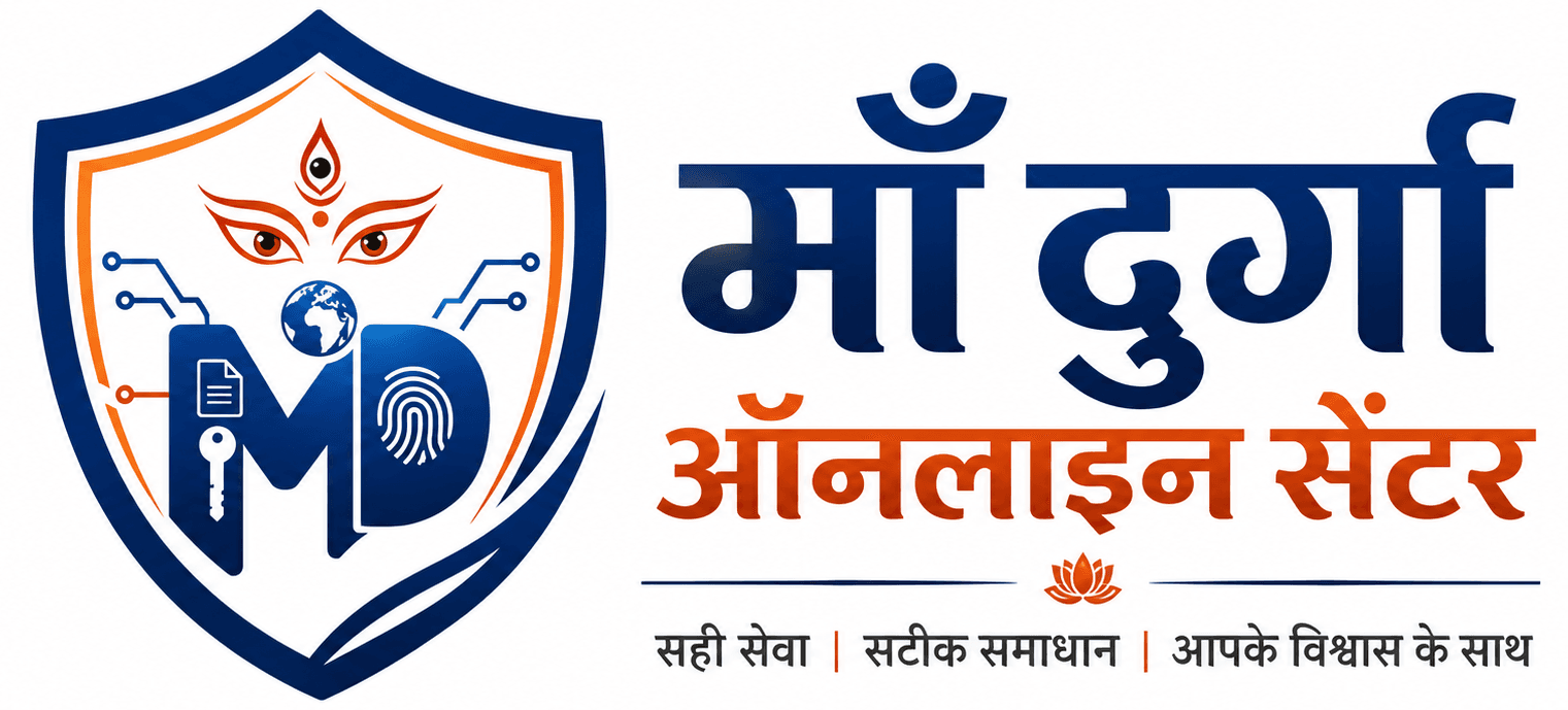 Maa Durga Online Center – सरकारी योजनाएं और ऑनलाइन सर्विसेज