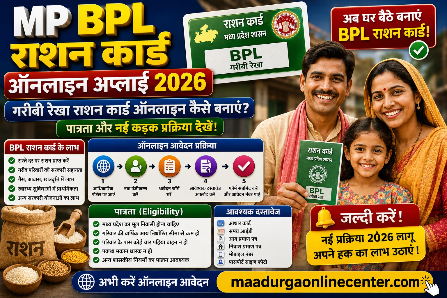 MP Board 10th 12th Supplementary Result 2026