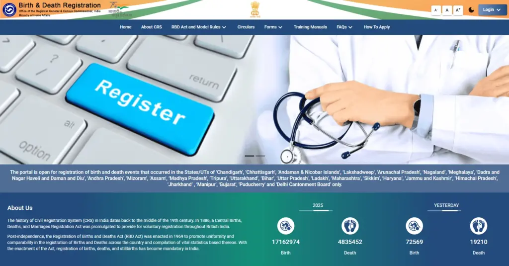 MP Birth Certificate Online Registration CRS Public Portal 2026