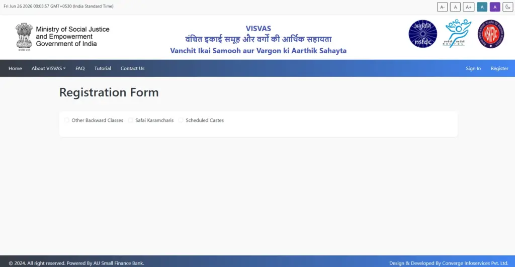 PM SURAJ Portal Loan Yojana 2026