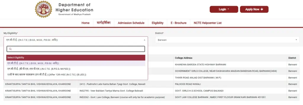 MP Online E Pravesh Choice Filling Unlock and Change College Process 2026, Choice Filling Unlock and Change College