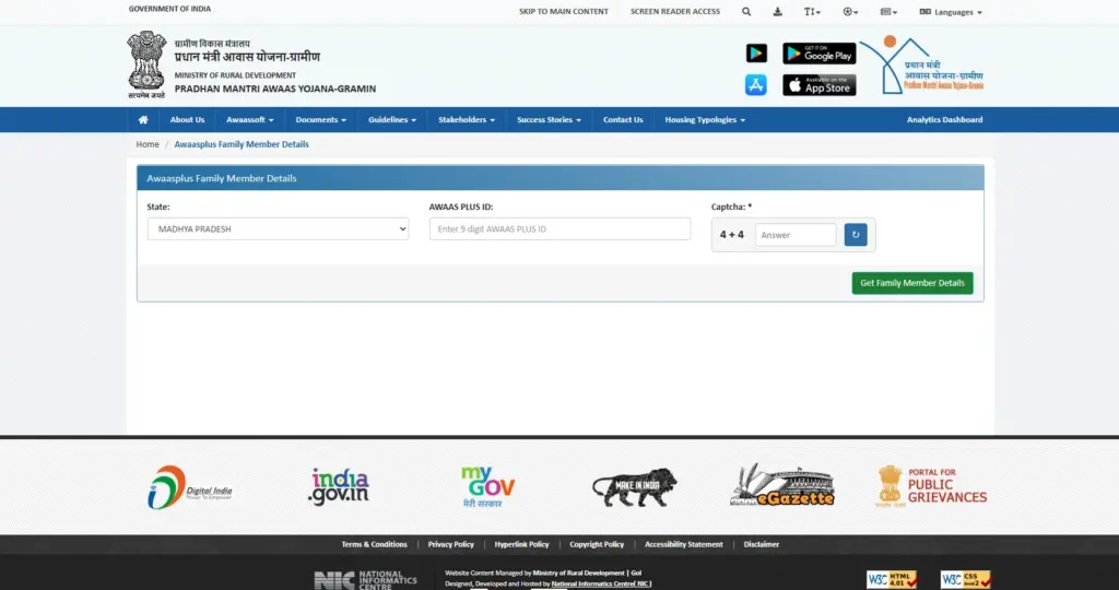 PM Awas Yojana Gramin New List Check Online Mobile Guide 2026, PM Awas Yojana 2.0 New List 2026